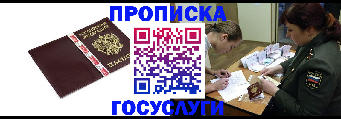 форма 3 в Адыгейске