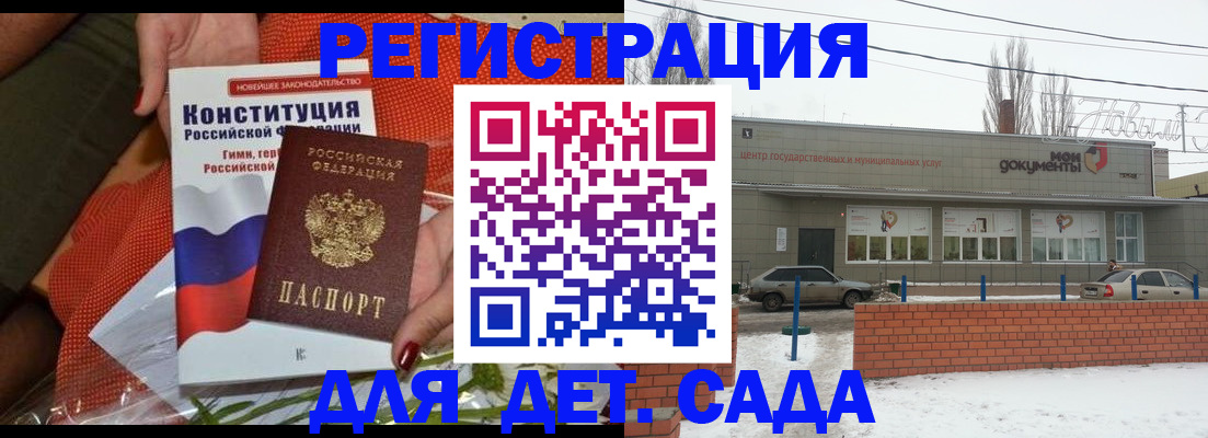 временная прописка в Адыгейске